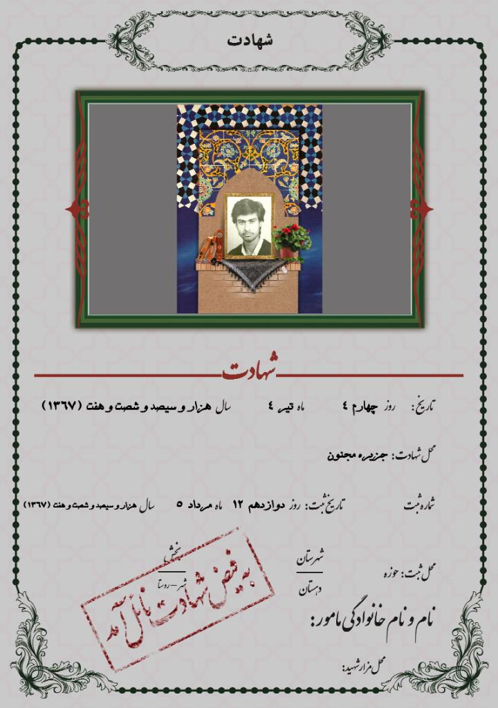 فاقد تصویر